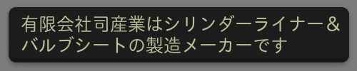 タイトル